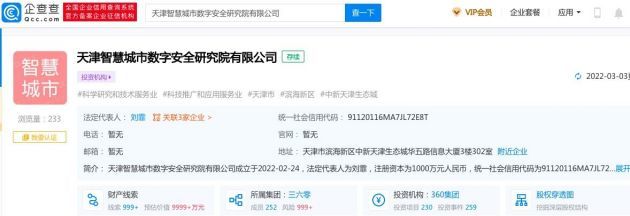 信息技術(shù)咨詢(xún)服務(wù) 企業(yè)數(shù)字化轉(zhuǎn)型的戰(zhàn)略伙伴
