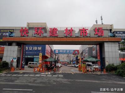 疫情緩解下的快環(huán)建材市場(chǎng),看看恢復(fù)到往日的繁華沒(méi)有?