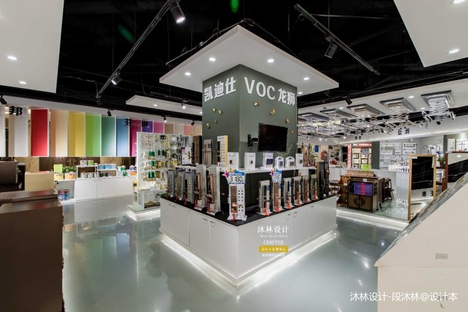 居然建材超市設(shè)計展廳設(shè)計商場設(shè)計沐林設(shè)計